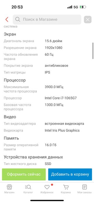 ноутбук asus серый