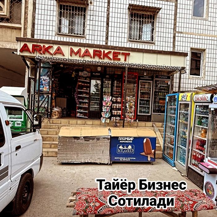 Тайёр Бизнес сотилади