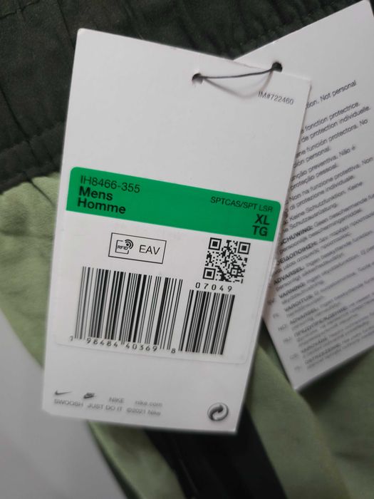 Панталон Nike M Tech WVN Pro Pant, размер XL - Чисто Нов, Оригинален (Светлозелен/Черен)