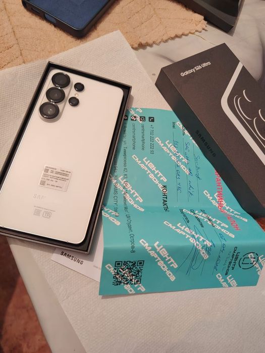 Samsung s26 ultra