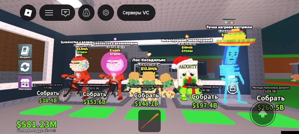 Продаю браинроты