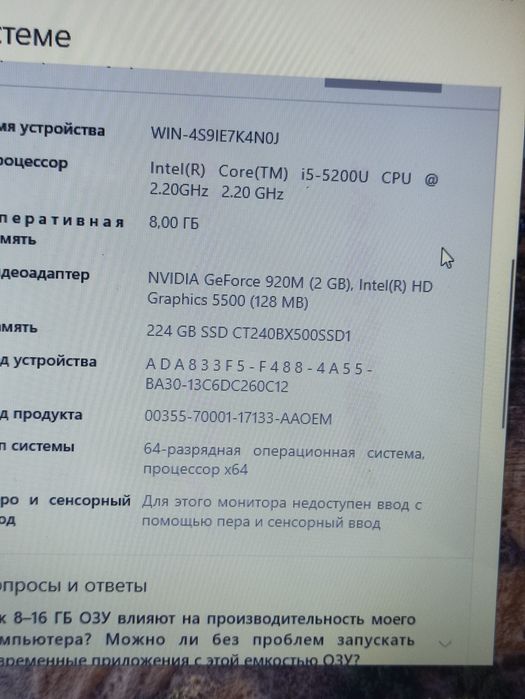 Ноутбук Dell для учебы , работы