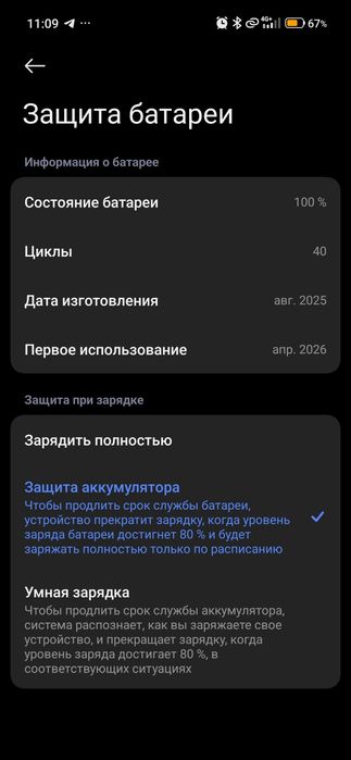 Смартфон Xiaomi 15T 12/512гб Серебристый