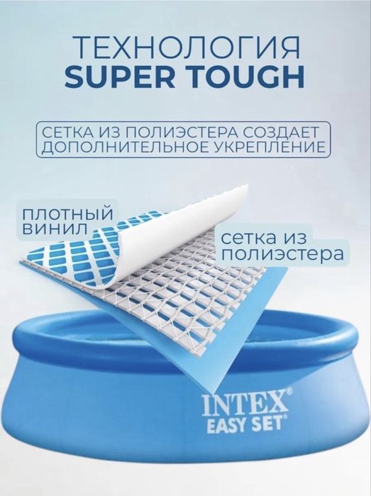 Большой надувной бассейн INTEX 366х76 см