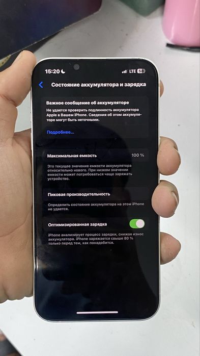 айфон 13 продоется