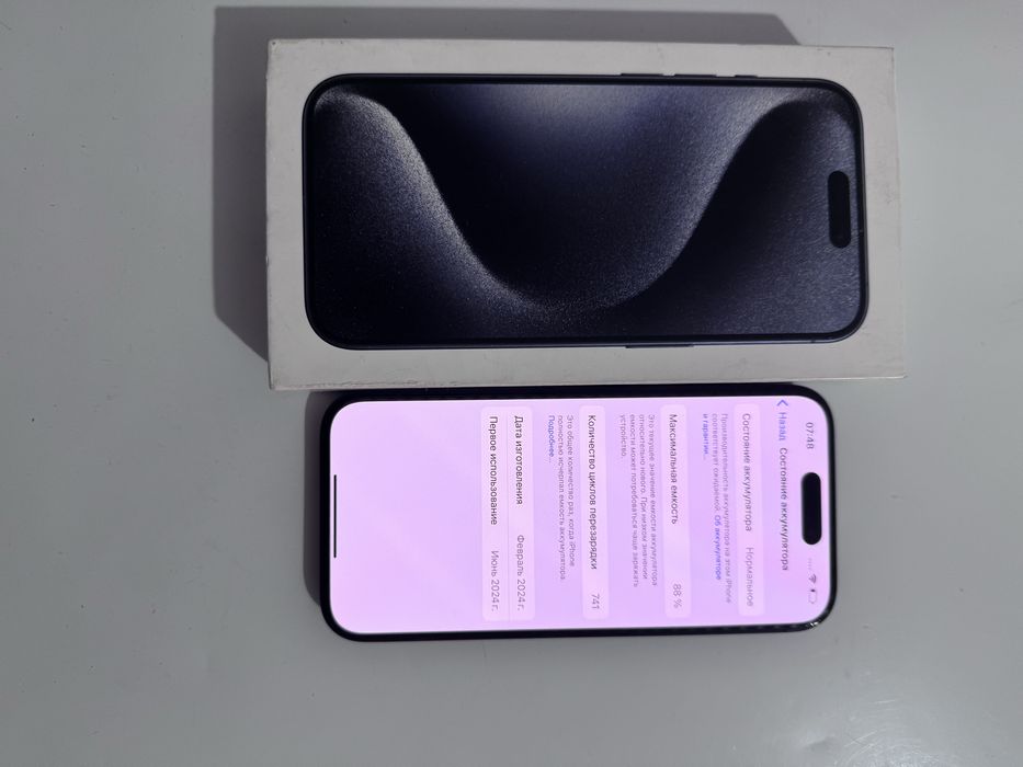 Айфон iphone Apple 15 pro