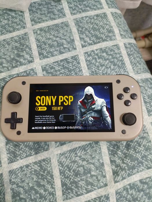 Продам psp в идеальном состоянии