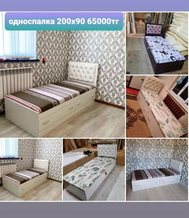Детские кроватки продаются