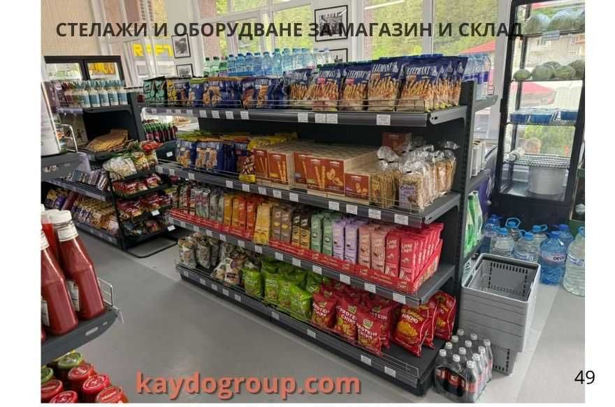 Метални стелажи за магазин, супермаркет, хранителни стоки– Нови, НАЛИЧНИ на склад