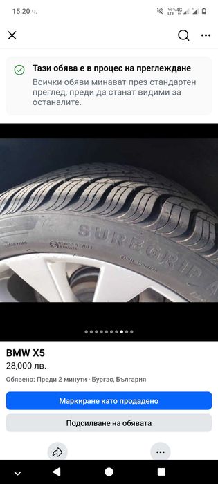 BMW X5 Фул М Пакет 2010 3500 куб Дизел