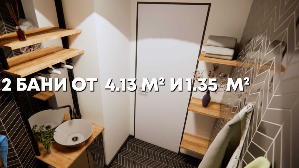 Продава се Тристаен апартамент в Плевен, Дружба 1 - 96 кв.м за 950 €/кв.м - Снимка #7