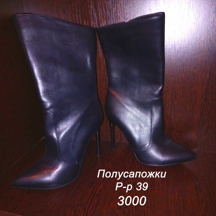 Продам женские ботильоны-полусапожки новые