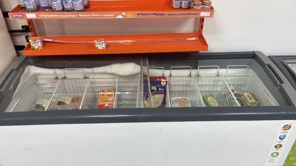 Холодильник морозильник