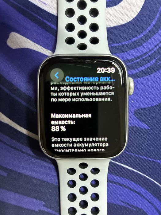 Apple Watch 5 Series Nike 44 mm