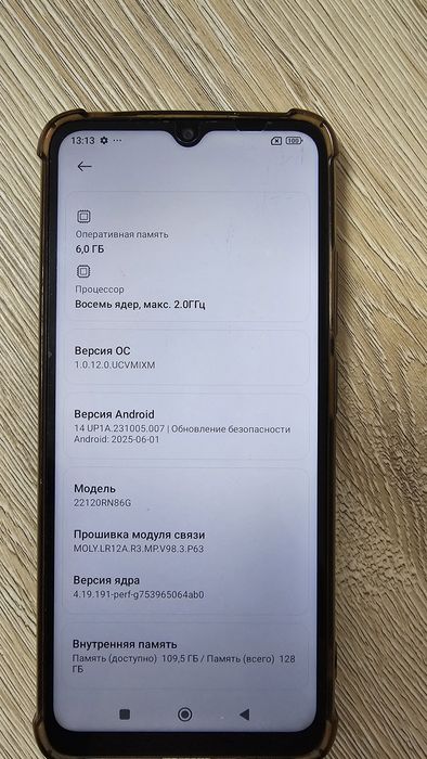Redmi 12C (6/128)