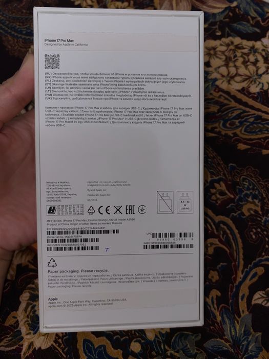 iPhone 17pro Max
