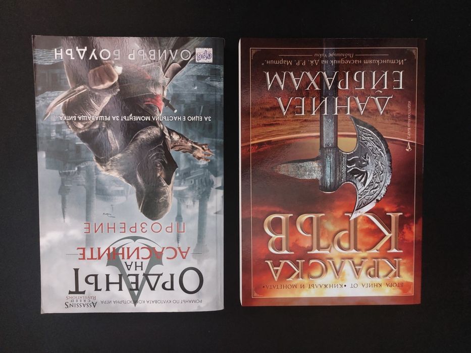 Разнообразни нови книги