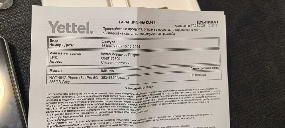 Nothing 3a pro 5g 256gb