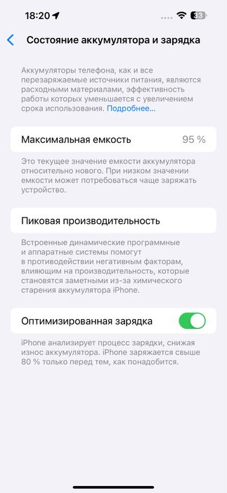 iPhone 14 pro max 256 GB space black