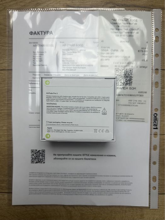 Нови Apple Airpods Pro 3 запечатани, гаранция 1г. magsafe зареждане