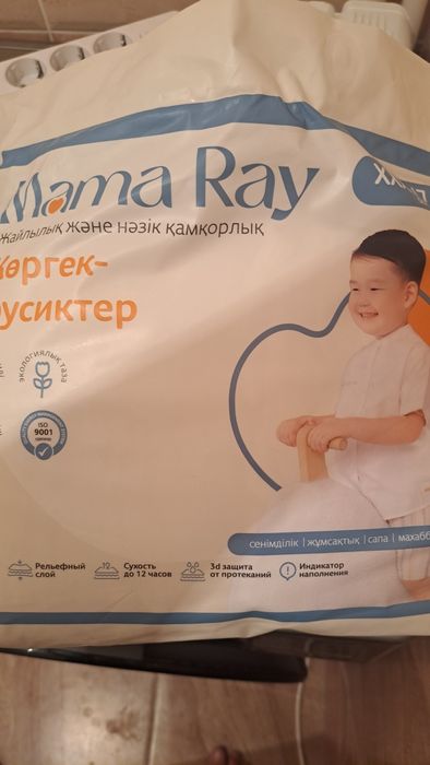 Подгузник трусики