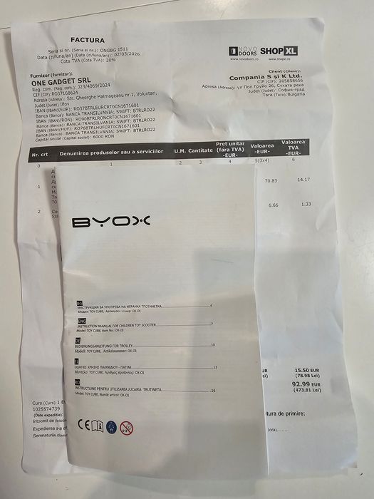 Детска тротинетка BYOX  TOY CUBE