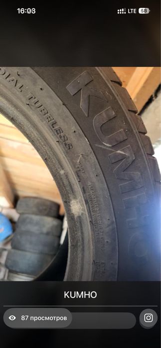 R16 KUMHO сатылады срочно