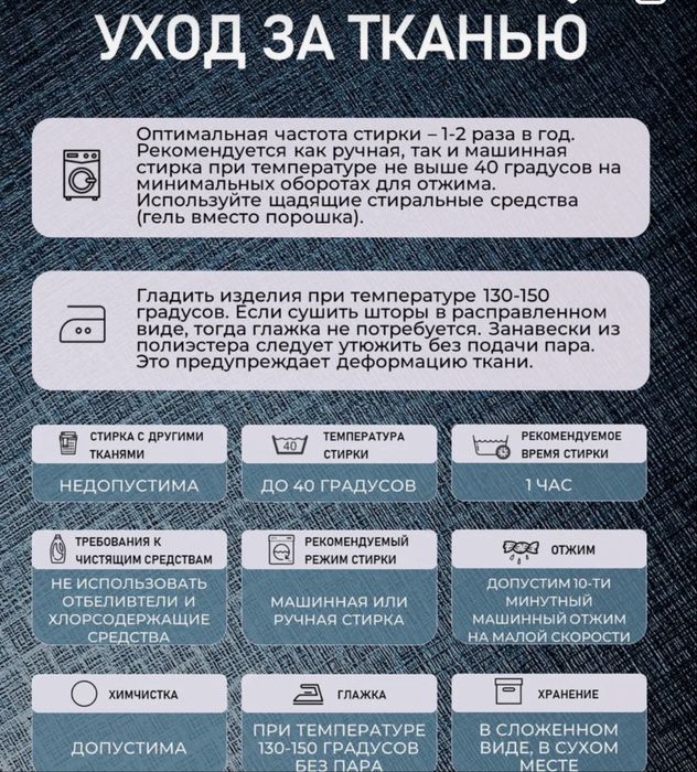 Шторы 150/260 бу