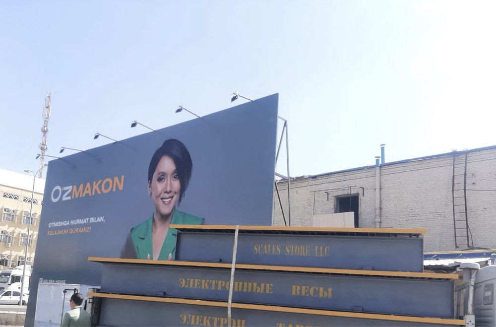 Платформенные весы  животные  Тарози  Tarozi  Авто и  железнодорожные