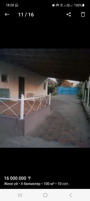 Аса ауылы 4 бөлмелі үй сатылады