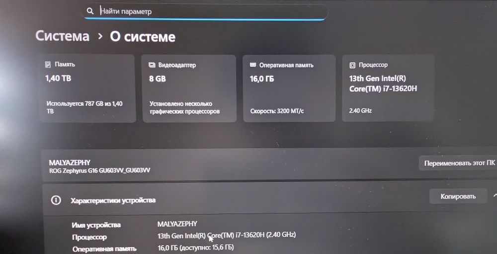 Продается игровой ноутбук Asus ROG Zephyrus G16