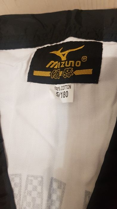 Кимано . Новое. Размер 180