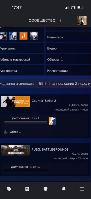 Продаю аккаунт кс2