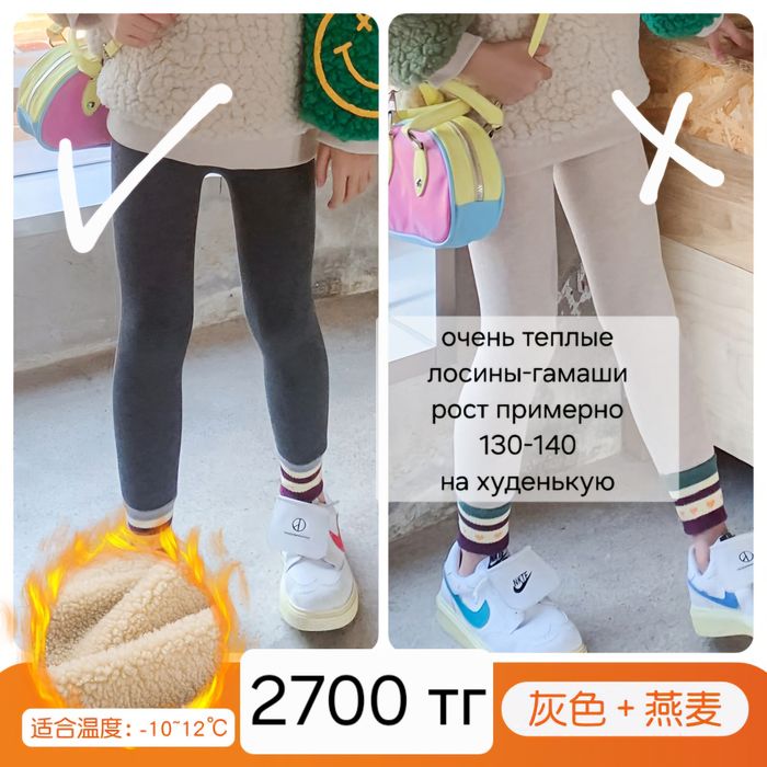 Вещи детские новые