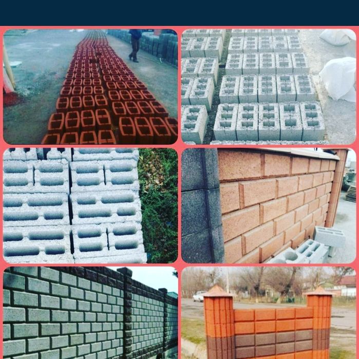 Шлака блок сотилади 17#35. 15#30