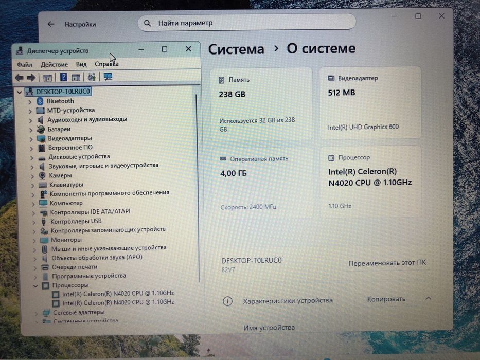 Lenovo Ideapad 1 (2024) (A4)