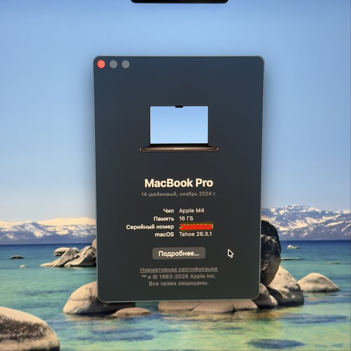 Macbook Pro M4 16/512 batarey 100%