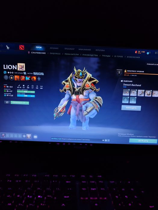 продам дота 2 аккаунт 5 к ммр