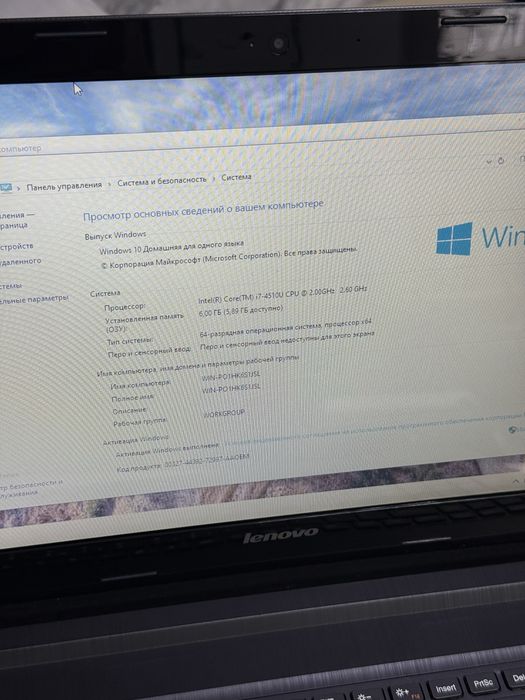 Ноутбук Lenovo B50