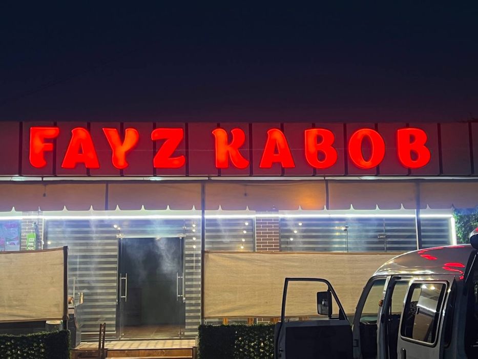 Tashqi reklama /Наружная реклама