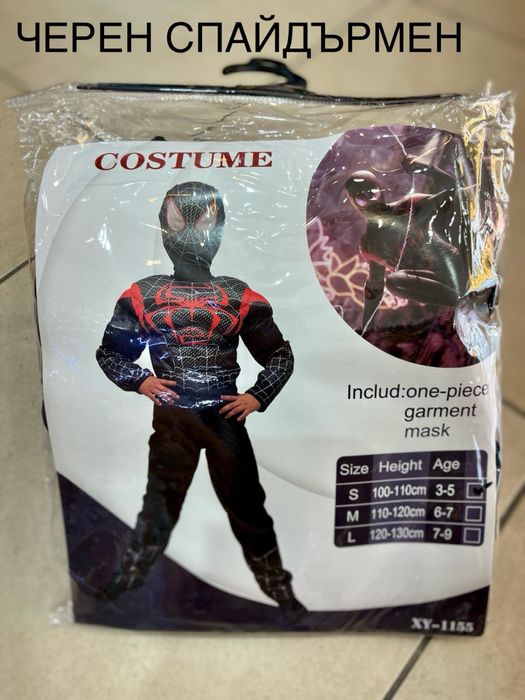 Спайдърмен костюм  с мускули +пластмасова маска/Spiderman costume