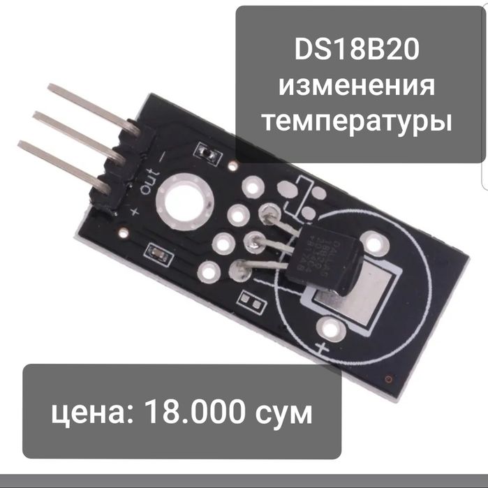 Электрический паялник 60 вт . Твердотельный реле 40А