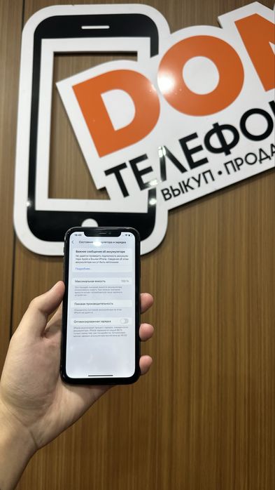 Iphone 11 128gb айфон 11 128гб