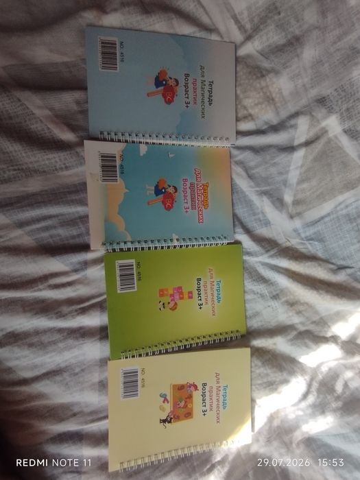 Продам новый для школы