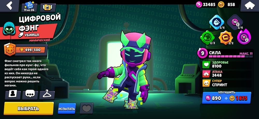 Продаю олд акк по бс