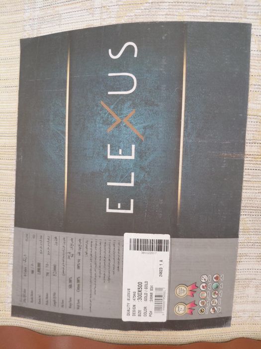 Продам ковер иранский новый