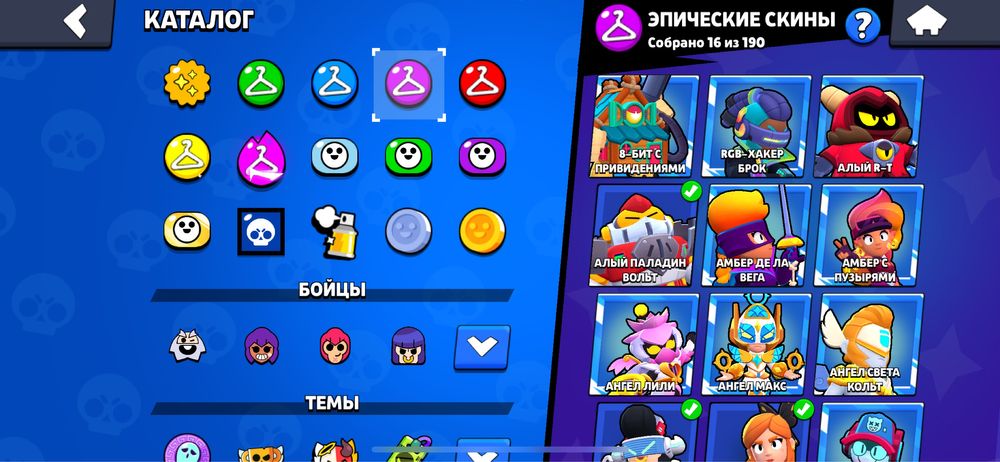 Бравл акк обмен на стандофф акк