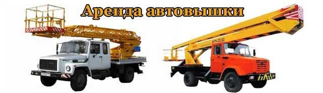 Недорого Автовышка, Гусеничный экскаватор с гидромолотом