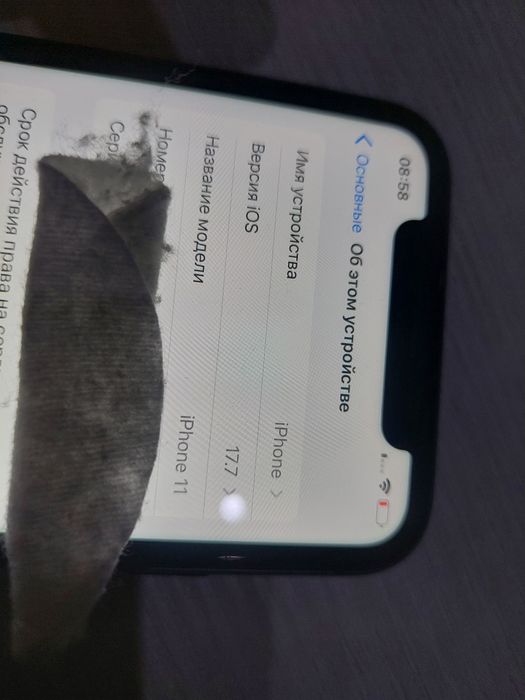 Прадам айфон 11 IPhone  11