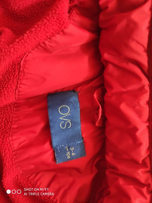 Ватирано детско яке .